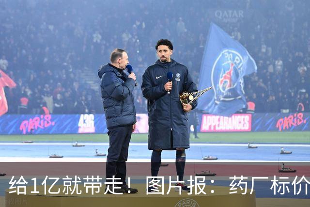 给1亿就带走！图片报：药厂标价19岁科法内1亿欧，阿森纳纽卡有意